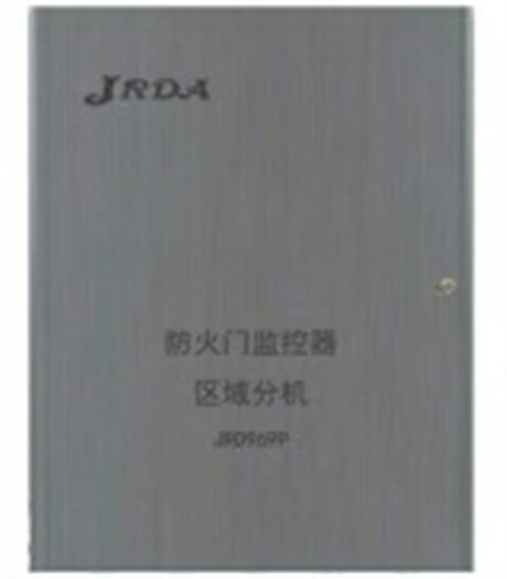 防火門監控（kòng）器區（qū）域分機